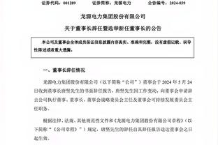 他想离开×4❗穆帅谈丁丁离队：第一场首发，没踢欧超杯第二天他想走